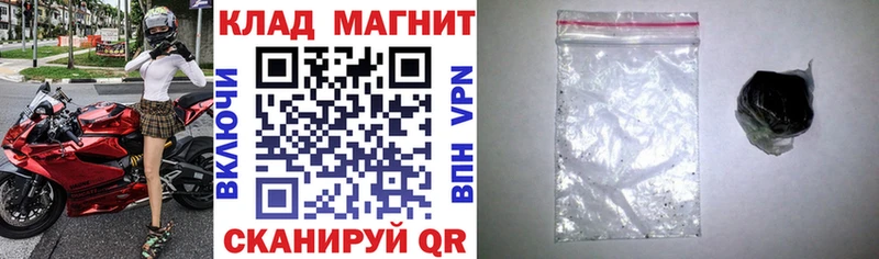 Наркотические вещества Боготол Канабис  Кокаин  АМФЕТАМИН  ГАШИШ 