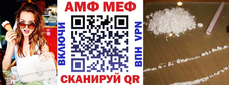 АМФЕТАМИН 98%  купить  цена  Боготол 