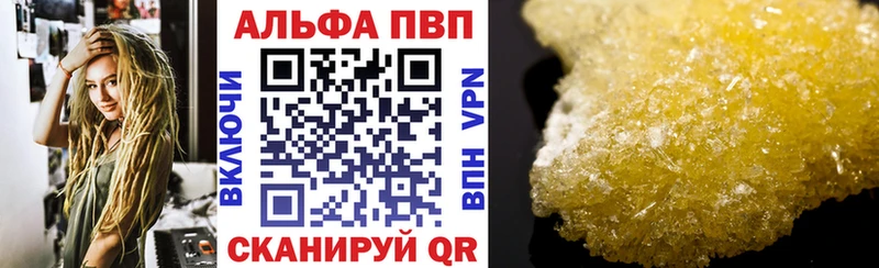 A-PVP мука  хочу   Боготол 