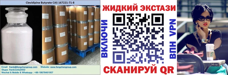 Бутират буратино  где найти   Боготол 