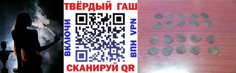 Гашиш VHQ  площадка клад  Боготол 