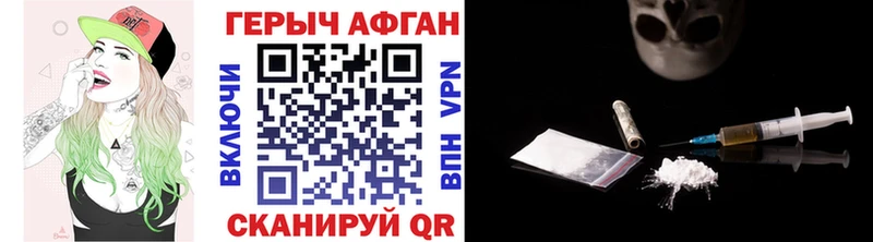 ГЕРОИН белый  Боготол 