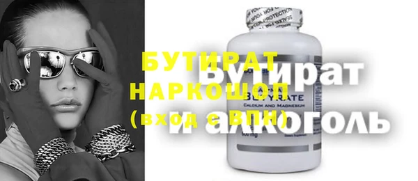 кокаин Саяногорск