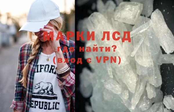 PSILOCYBIN Алексин