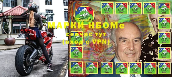 mdma Сатка