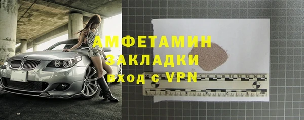скорость Алзамай