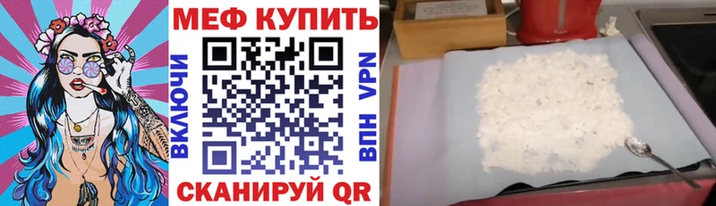 Меф мука  Боготол 