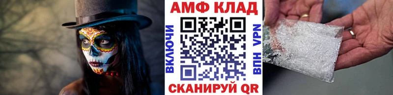 kraken как зайти  где найти   Боготол  Метамфетамин Декстрометамфетамин 99.9% 