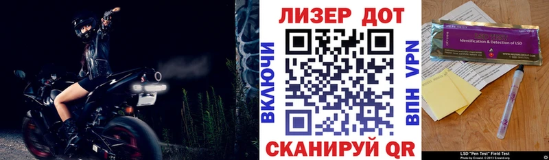 Наркотические марки 1,8мг  Боготол 