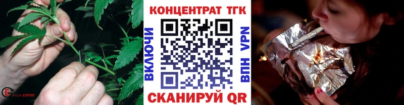 сайты даркнета телеграм  цены наркотик  Боготол  Дистиллят ТГК гашишное масло 