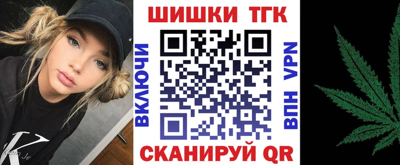 МАРИХУАНА план дарнет шоп Боготол